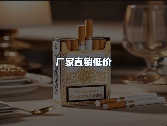 服务优势